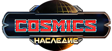 Онлайн игра Cosmics: Наследие